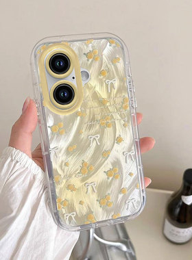 苹果16手机壳iPhone15Promax新款ip14羽纱13泡芙壳12黄色花朵11创意11防摔Xs保护套8plus二代sE2可爱女6s全包