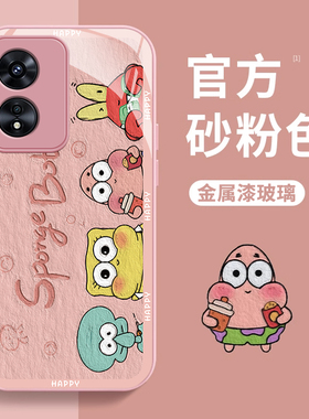 适用OPPOA97手机壳96时尚A92s创意A9x玻璃a72油画比奇堡A58x情侣全包保护套A57卡通A2pro可爱防摔a1m软壳高级