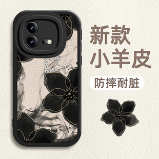 适用于iQOONEO8手机壳新款iqooneo网红创意晕染水墨画花朵Pro全包硅胶软壳vivo爱酷不会撞壳的情侣防摔保护套
