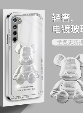 realme x2手机壳电镀玻璃relamex2保护套防摔网红男女时尚全包潮