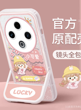 适用兔子女孩vivoY300PRO手机壳500/Y200i支架Y100可爱Y55新款专用93女Y78+防摔M保护套Y77E/Y76S全包70S/52C