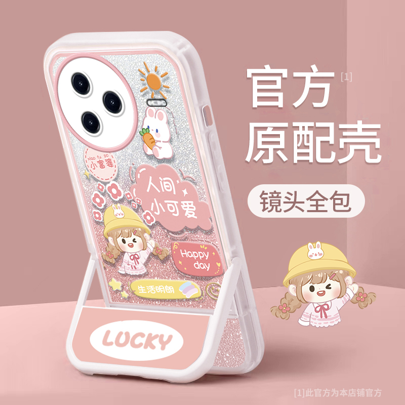 适用红米K系列兔子女孩手机壳