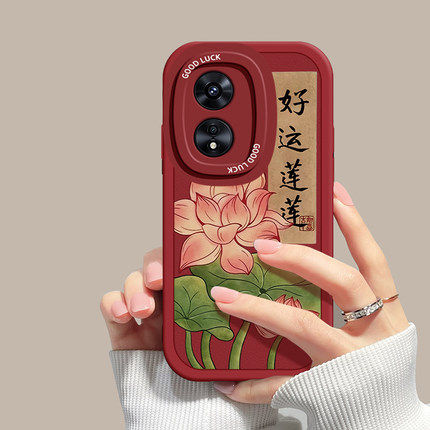 适用OPPOA97手机壳A2新款A1全包镜头A58软硅胶OPPO好运莲莲A11小众A7x个性A36小羊皮A72潮牌A92s防摔A5保护套