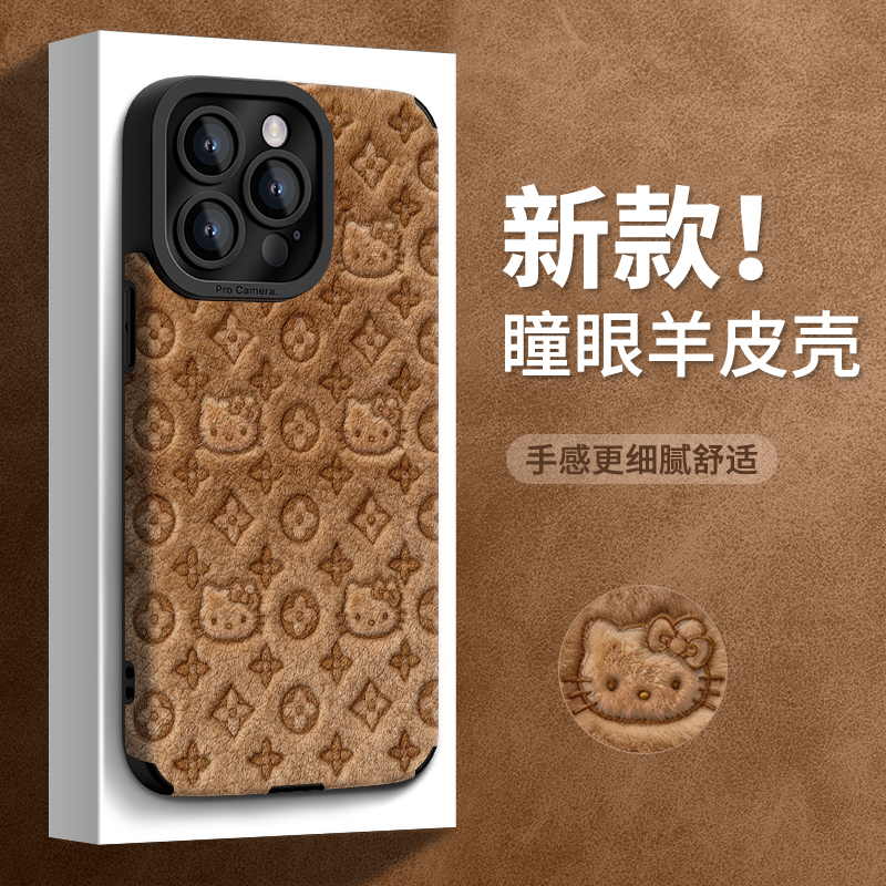 适用苹果系列花纹KT猫手机壳