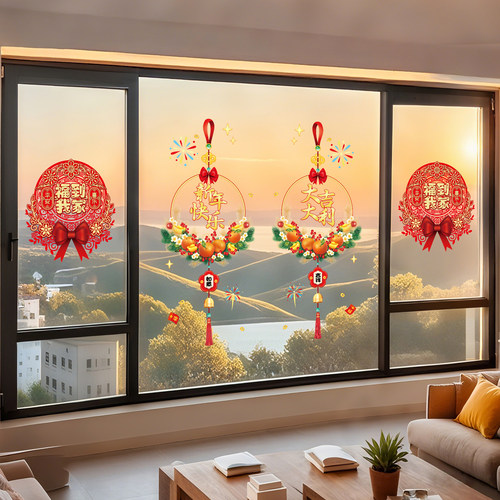 2026马年福字门贴窗花贴纸