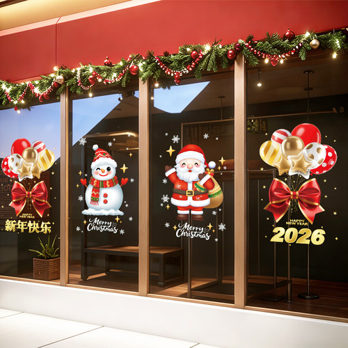 新款圣诞节装饰静电贴