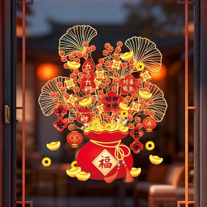 2026新款发财树静电窗花