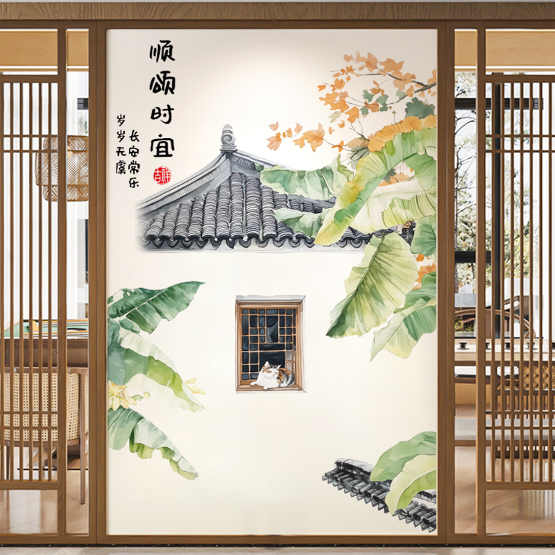 家用背景墙装饰贴画中国风客厅装饰立体墙壁纸自粘墙纸新中式贴纸图片