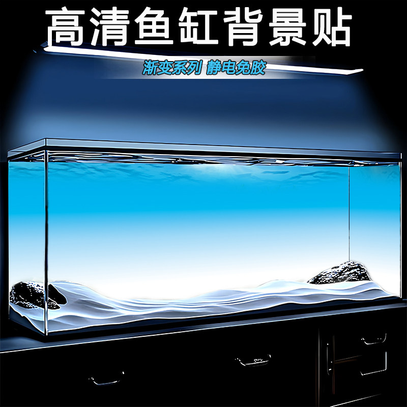 鱼缸背景贴纸高清图海底世界免贴背景装饰5D立体造景背景画3D壁纸