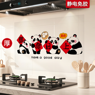 厨房墙壁防油贴纸灶台油烟机墙贴静电透明防水耐高温加厚自粘贴膜