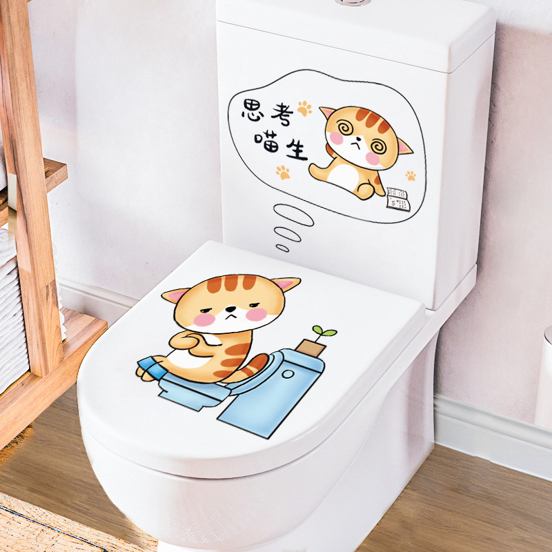 卡通马桶贴纸自粘可爱搞笑坐便贴厕所创意个性装饰马桶盖防水贴画