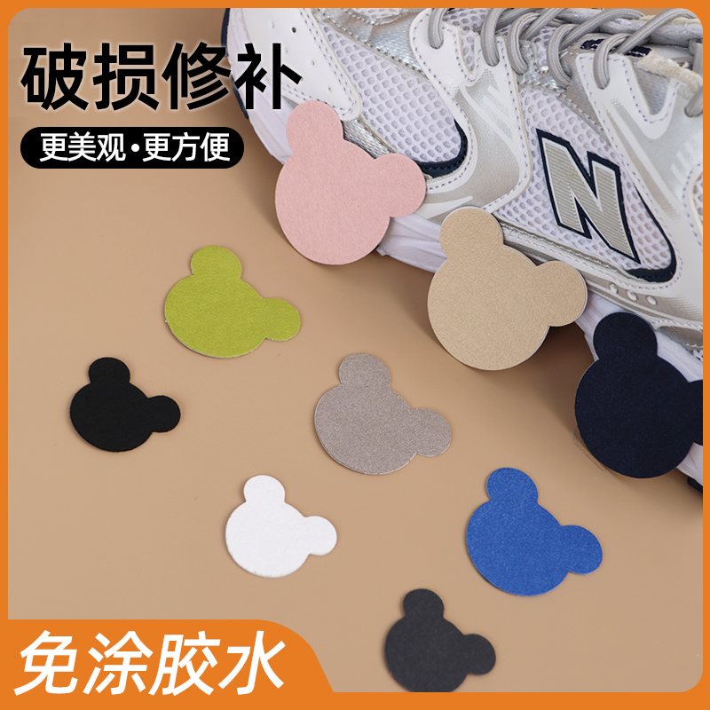 胜泽缦后跟修补贴运动鞋补丁贴