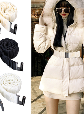 羽绒服专用腰带弹力松紧收腰显瘦腰封配件女士2025新款配棉服白色
