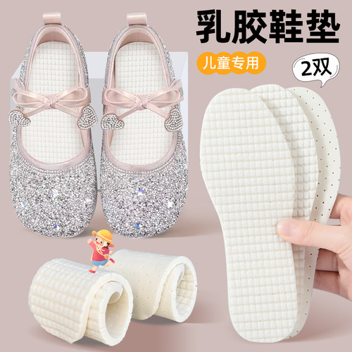 女童薄款鞋垫公主鞋专用吸汗防臭