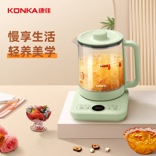 康佳养生壶家用多功能全自动玻璃煮茶器办公室小型恒温烧水花茶壶