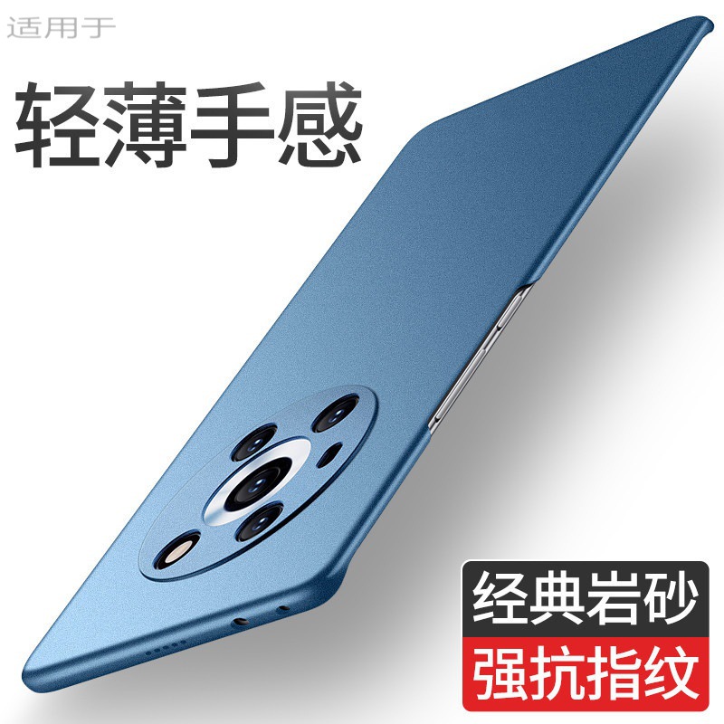 个性中国风ins风荣耀magic