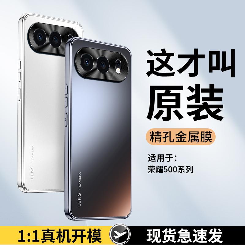 简约风适用荣耀500手机壳500p