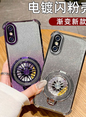 适用于iphonexs手机壳6.5寸pgxs max紫色xr高级感ipone x smax外套pg8x 5.8寸mxa苹果xsmax保护套XM pgx s mx