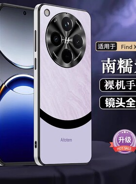 oppofindx8手机壳findx8pro保护套oppo PKB110磨砂fandx fndx外套fd8x PKC130 fdx8por后盖oppopkb110八fendx