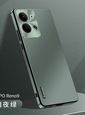 opporeno8手机壳reno9pro保护套oρpo外壳opρo硬壳0pp0ren08 opporno女opporreno十opporneo9opporen pgbm10