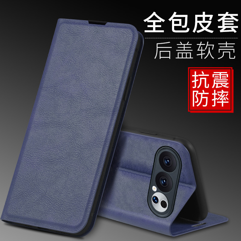 适用华为荣耀5005G手机壳荣耀5