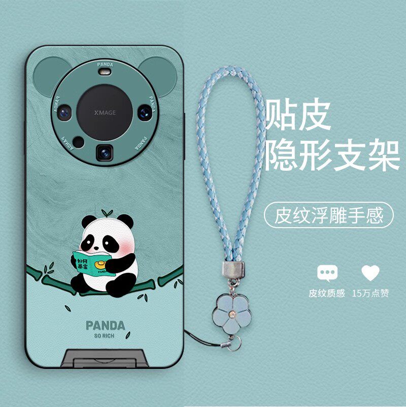 适用华为mate70pro手机壳mαte60p外套mste七零 maet50e美特70por CLS一AL00 matep女matrp曲屏pr0o支架7polo