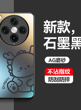 适用oppofindX8手机壳FindX8pro玻璃壳oppo PKC130 find曲屏x8 oppox卡通PKB110 por男oppoPKB110女fandx8pr0