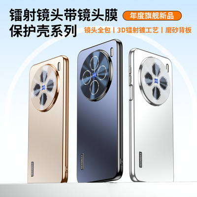 时尚适用vivoX200S手机壳X200Pr