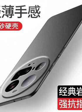 适用小米15ultra手机壳xiaomi15u保护套mi15utral后盖uitra磨砂m15u男M15utra mi至尊纪念版ml15u黑色ulrta盒