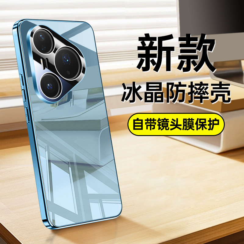 个性创意简约适用华为Pura8