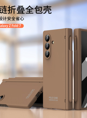 三星zfold7折叠屏手机壳W25保护套f9660全包Z Fold7笔槽SM一F9560 zfld6 galaxy flod7 case全包galaxyzfold7