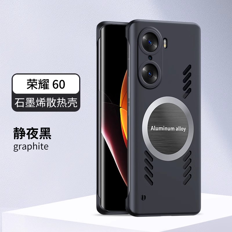 5G荣耀60se手机壳TNA一AN00曲屏LSA—ANOO lsaan00华为v60 GIA散热透气honor60pro ry60por硬es外壳s tnaan00