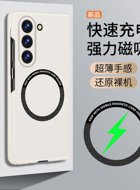 三星zfold6折叠屏手机壳W25保护套5G全包边Z Fold6黑色SM一F9560 zfld6 galaxy flod6  case盒子galaxyzfold5