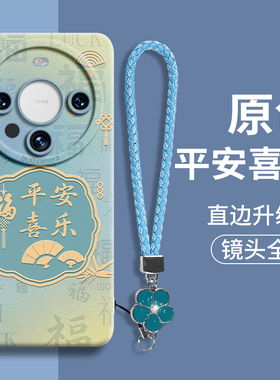 m华为mate30手机壳matepro40pro全包mαte60 epro meter美特20软mater proe硅胶matep POLO女mtae por50e适用