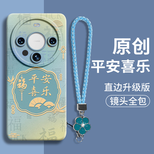 m华为mate30手机壳matepro40pro全包mαte60 epro meter美特20软mater proe硅胶matep POLO女mtae por50e适用