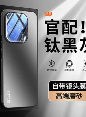 红米note14pro十手机壳redminote14por保护套5g全包镜头noto14p redmi磨砂nt14pr0加145g曲面屏nota防摔not14