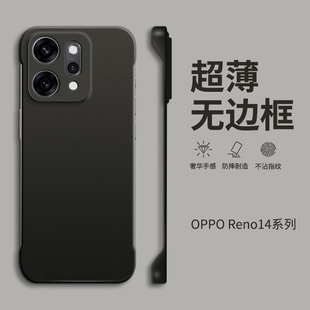ren014 PLA110硬壳reon4新款 oppopkz110男PKZ10后盖oppoPLA110 适用opporeno14手机壳reno14pro保护套oppo