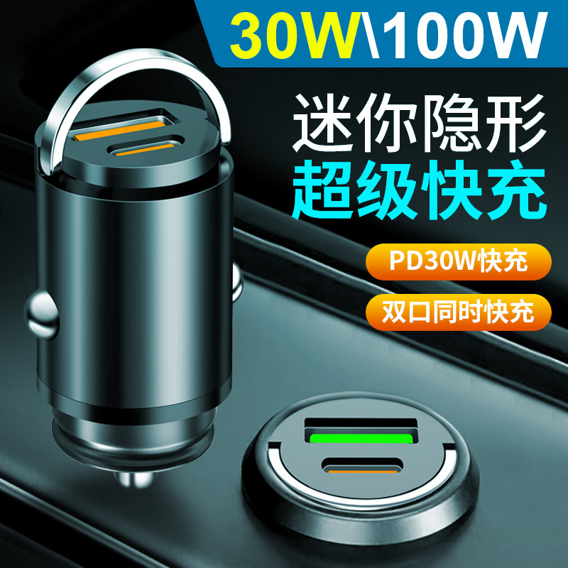 车用升级2025隐藏车载手机充电器MT快充荣耀nova嵌入式iphone14智能pg16promax汽车闪充mate70通用mat60pro冲