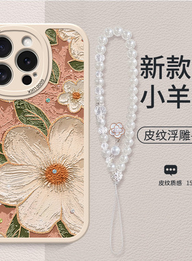 适用苹果17手机壳iphone15promax iph17 air硅胶iphoneair ipnoe14por pg12外套ip14plus女6.7全包ip13软case