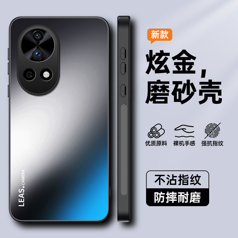 华为nova12ultra手机壳n0va nove12pro磨砂BLK一ALOO novo12u nov男ulta nv ADA一AL00U nava n直边adaal硬壳