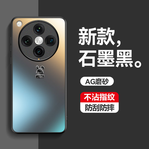 oppofindx8手机壳findx8pro后盖find x8por套oppo保护套oppox曲屏oppofandx8 opx oppofⅰndx8玻璃壳rpo 0pp0