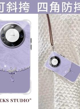 可背的mate60pro十手机壳mate70peo PLR一ALOO斜挎挂绳mt60华为mata50E迈特7O mare mat7por CLS一AL00 mte40