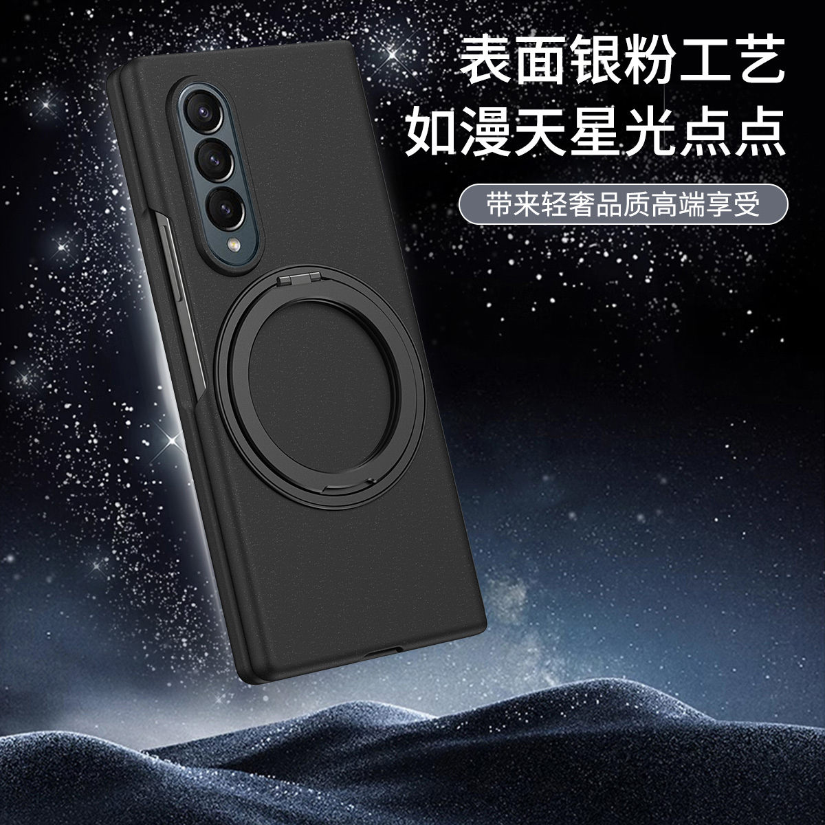 三星zfold4折叠屏手机壳W23保护皮套5G全包边Z Fold4黑色SM一F9360铰链W2023适用galaxy黑色zfold3 case盒子3