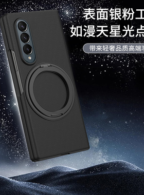 三星zfold4折叠屏手机壳W23保护皮套5G全包边Z Fold4黑色SM一F9360铰链W2023适用galaxy黑色zfold3 case盒子3