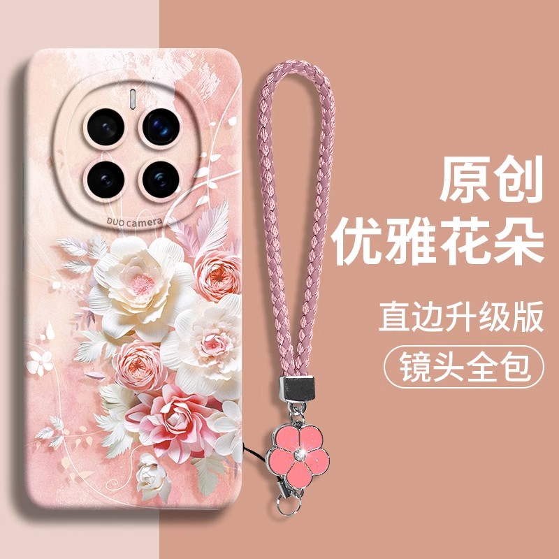 适用magic7腕带手绳新国风保护壳