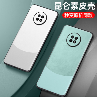 华为优畅享20plus手机壳畅享20pius黑色5G智选VP001直边软壳20p适用magic老人用VPOO1外套umagic尤畅想20pius