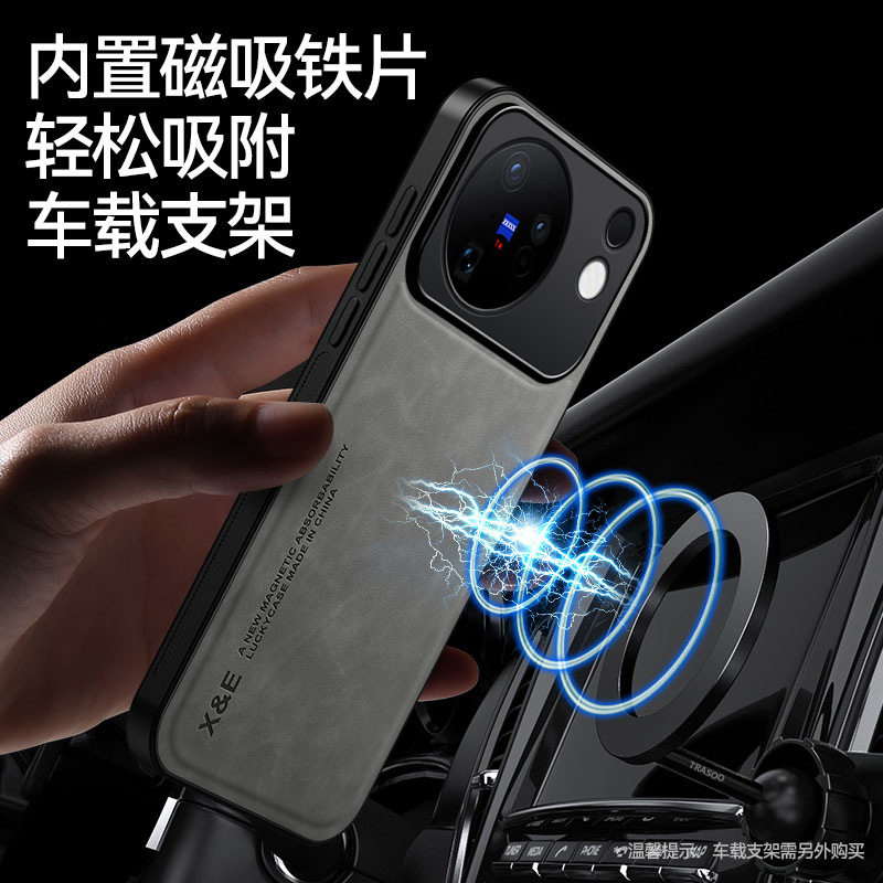 适用vivo x500手机壳vlvox500promax保护套vovo pr0 MAX磁吸viv0x5oo外套pro黑色vivox50p男V2609A老人v2602a