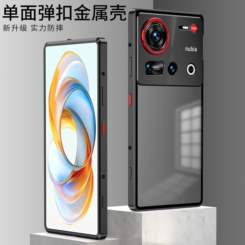 努比亚Z70ultra手机壳nubiaz70u星空典藏版NX733J磨砂270 utra保护套ultra硬壳uitra中兴nubia男z70ulra case