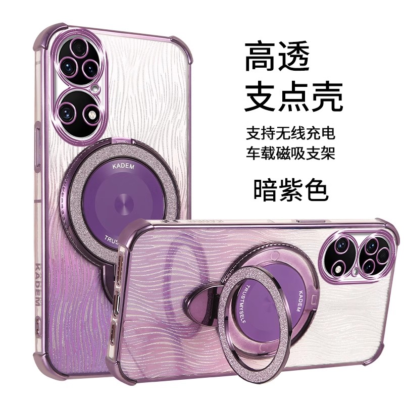 华为p50E手机壳p50pro支架ABR-AL60保护套abral60超薄软壳huaweip50epro外壳P59 por高档HW q50适用JAD一AL50