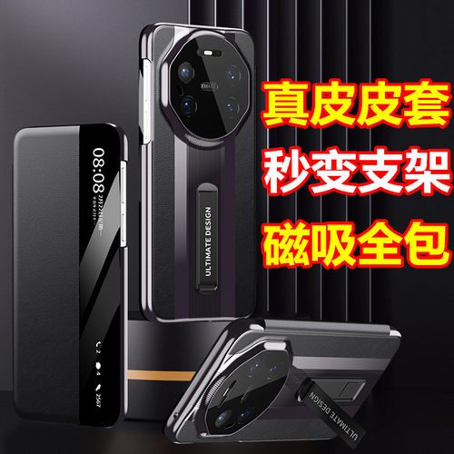 适用华为Mate80pro max手机套m80promax真皮VYG一ALOO mt80p皮套YVG男SGTAL mata翻盖max mat8por SGT一AL00